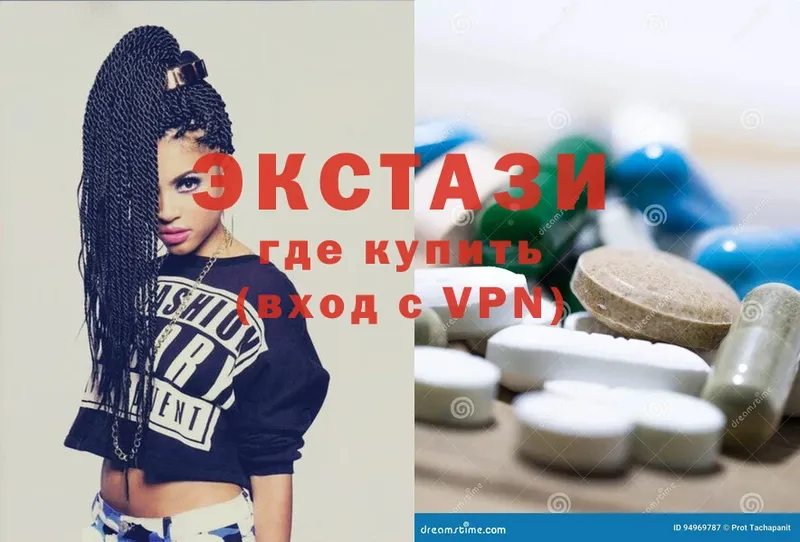 купить наркотики цена  Аргун  ЭКСТАЗИ XTC 