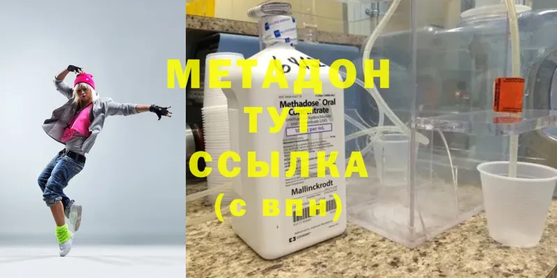 где продают   Аргун  Метадон мёд 